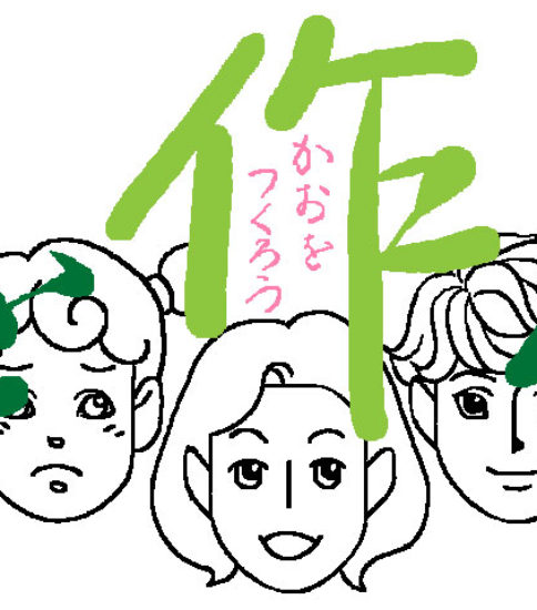 17年12月 ページ 2 ラインスタンプ工房 イラスト上達のコツ一枚絵描き方研究室