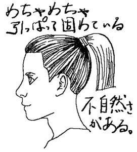 髪の描き方のコツ まずは頭の形と生え際を決めることから