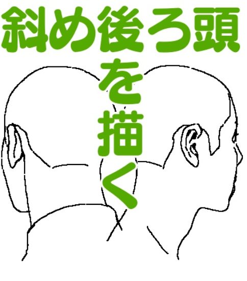 人を描く ページ 4 ラインスタンプ工房 イラスト上達のコツ一枚絵描き方研究室